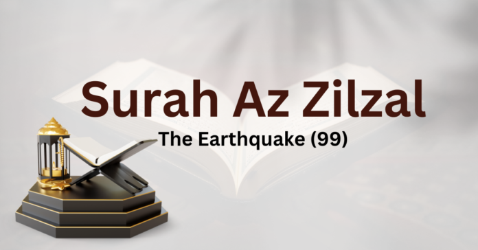 surah zilzal