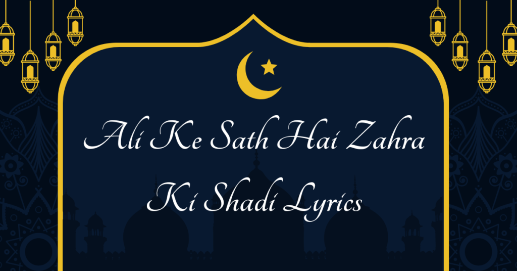 Ali Ke Sath Hai Zahra Ki Shadi