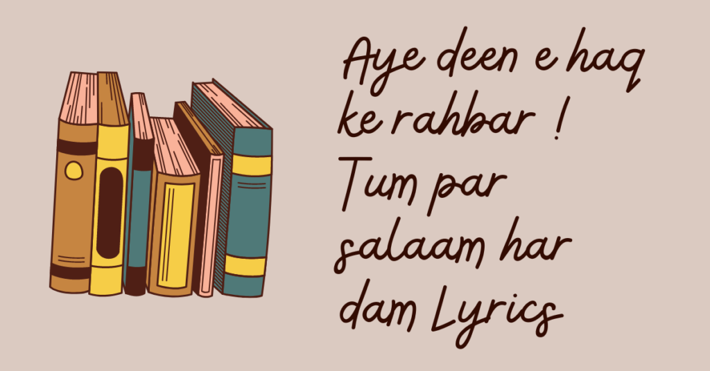 Aye deen e haq ke rahbar ! Tum par salaam har dam Lyrics