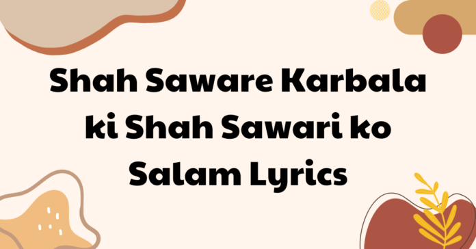 Shah Saware Karbala ki Shah Sawari ko Salam Lyrics