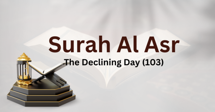 Surah Asr