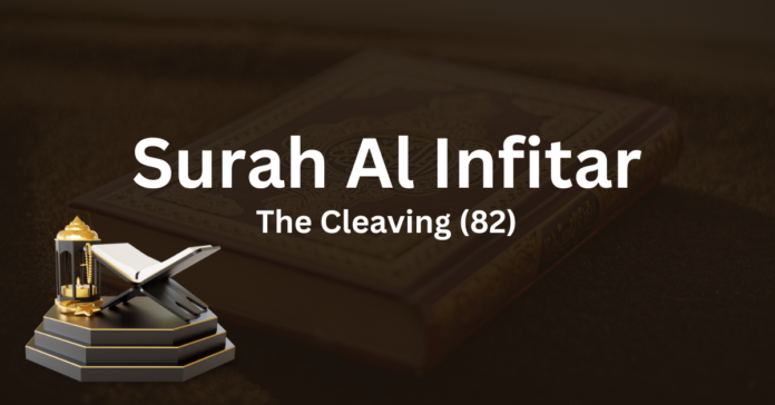 surah infitar