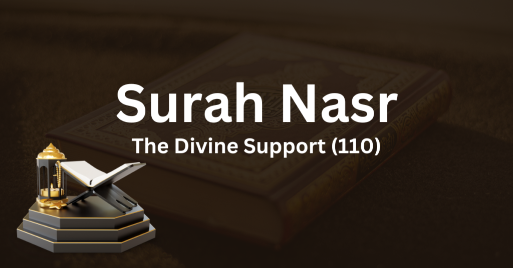 Surah nasr