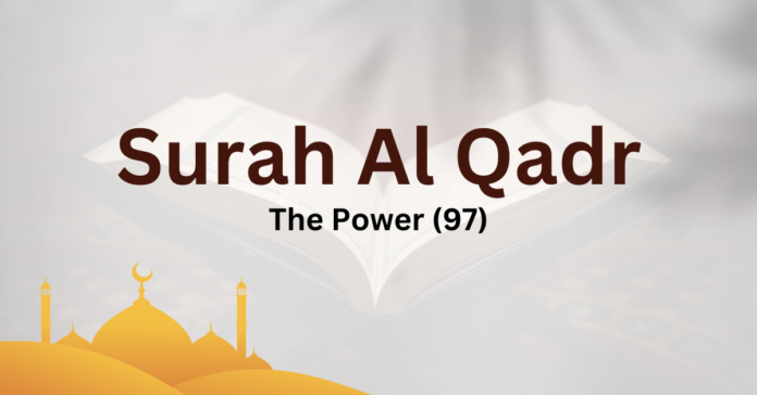 surah qadr