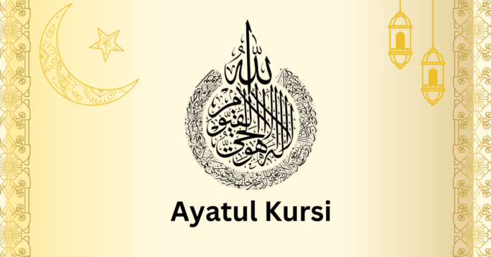 Ayatul Kursi