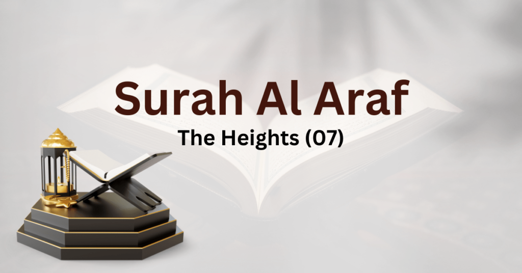 surah araf