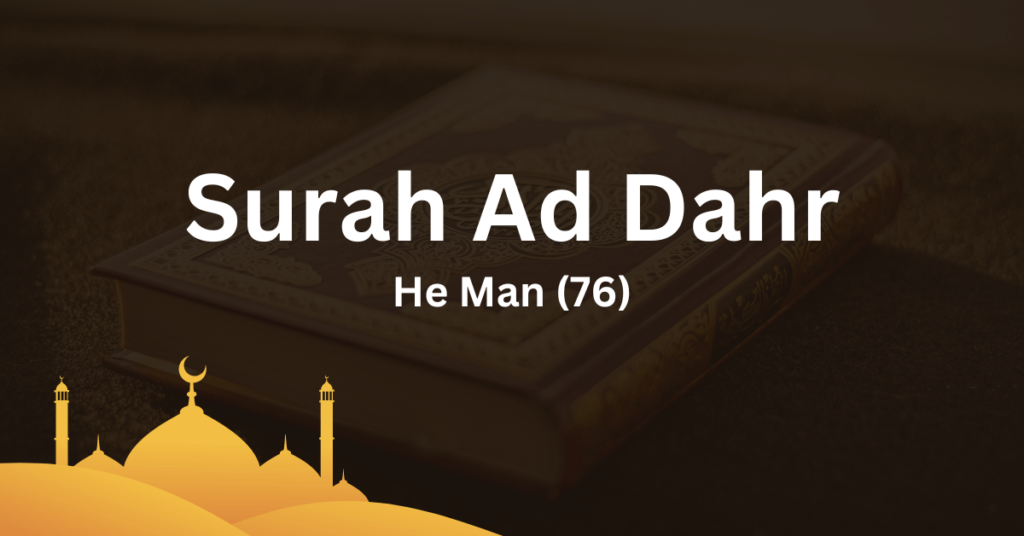 Surah Dahr