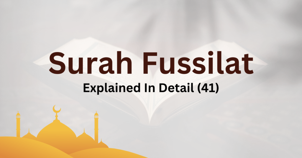 Surah Fussilat