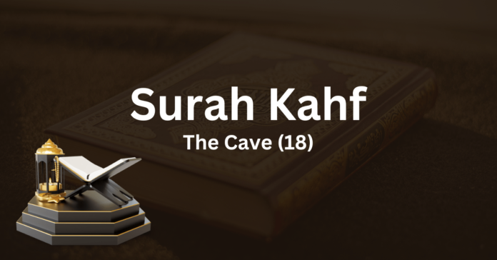 Surah Kahf