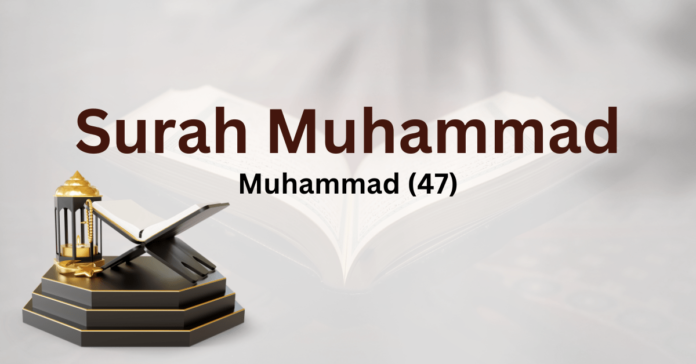 Surah Muhammad