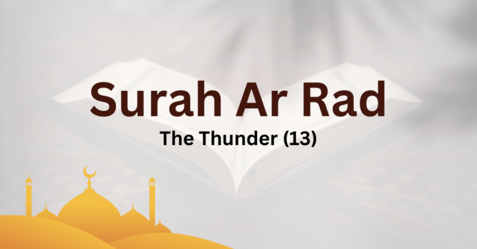 Surah Rad