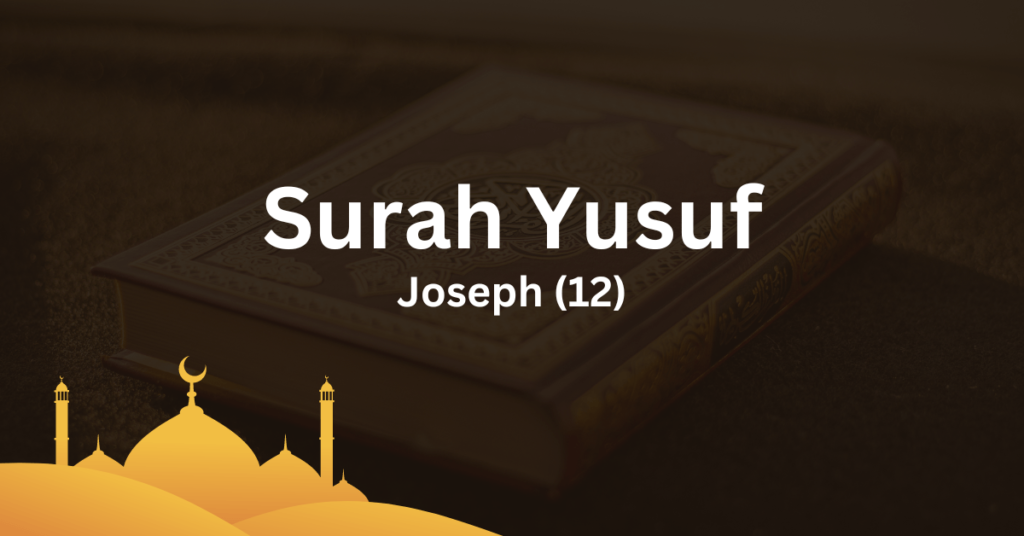 Surah Yusuf