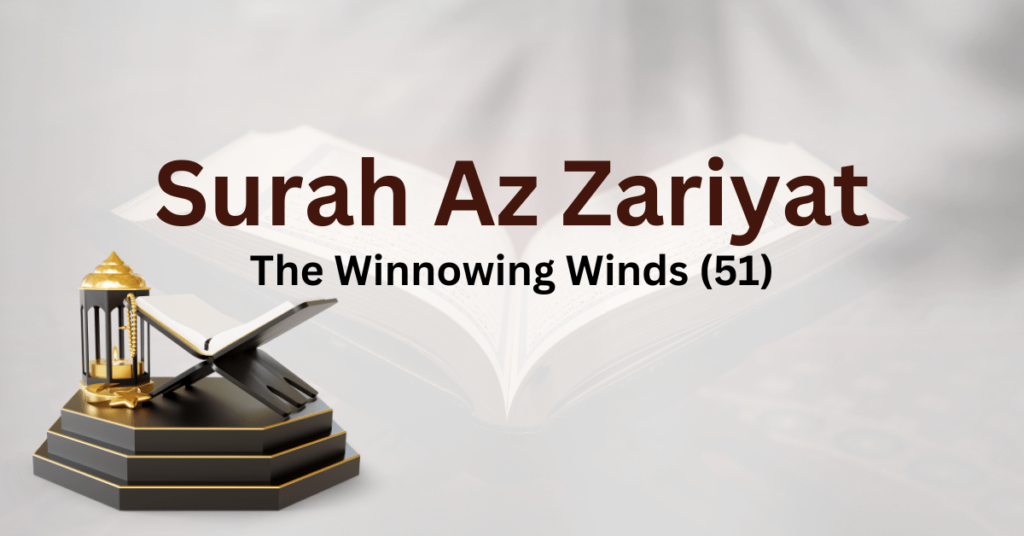 Surah Zariyat