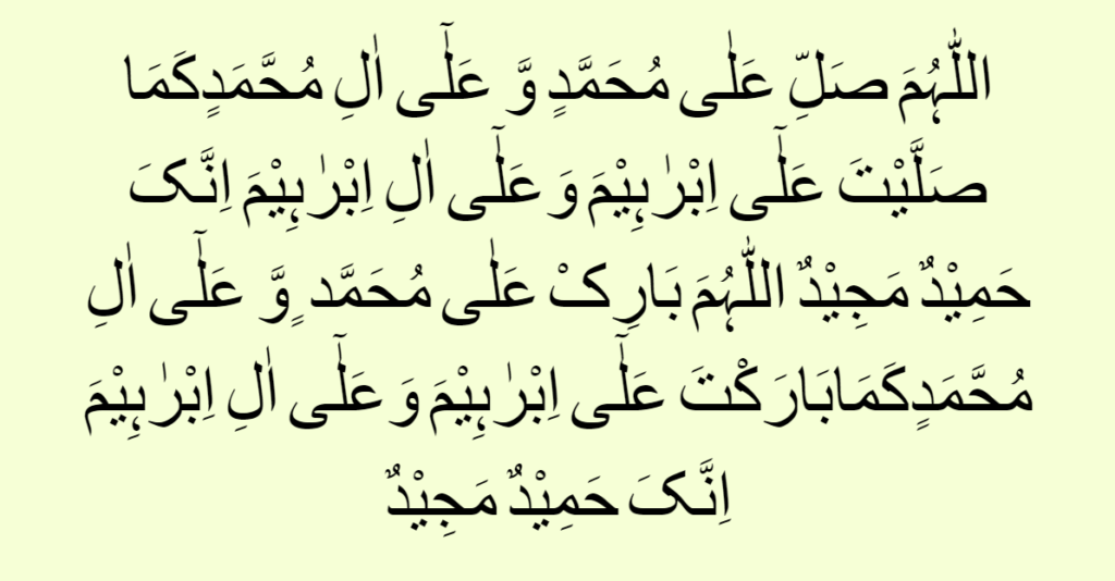 Durood Ibrahim: Unveiling Blessings & Significance