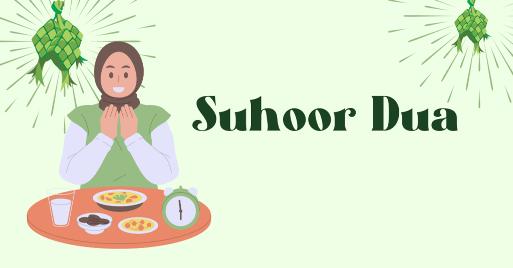 sehri dua