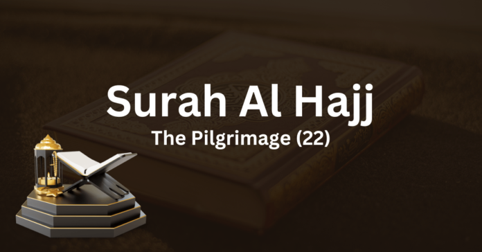 surah Hajj