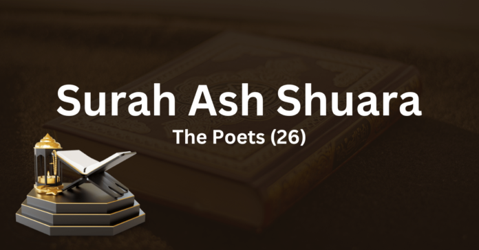 surah Shuara