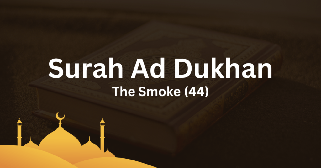 surah dukhan