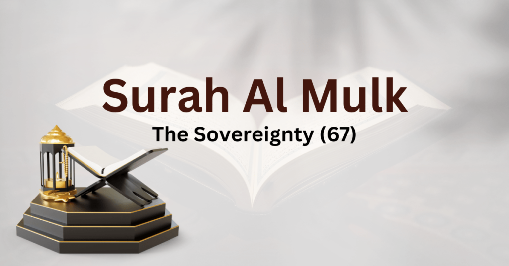 surah mulk