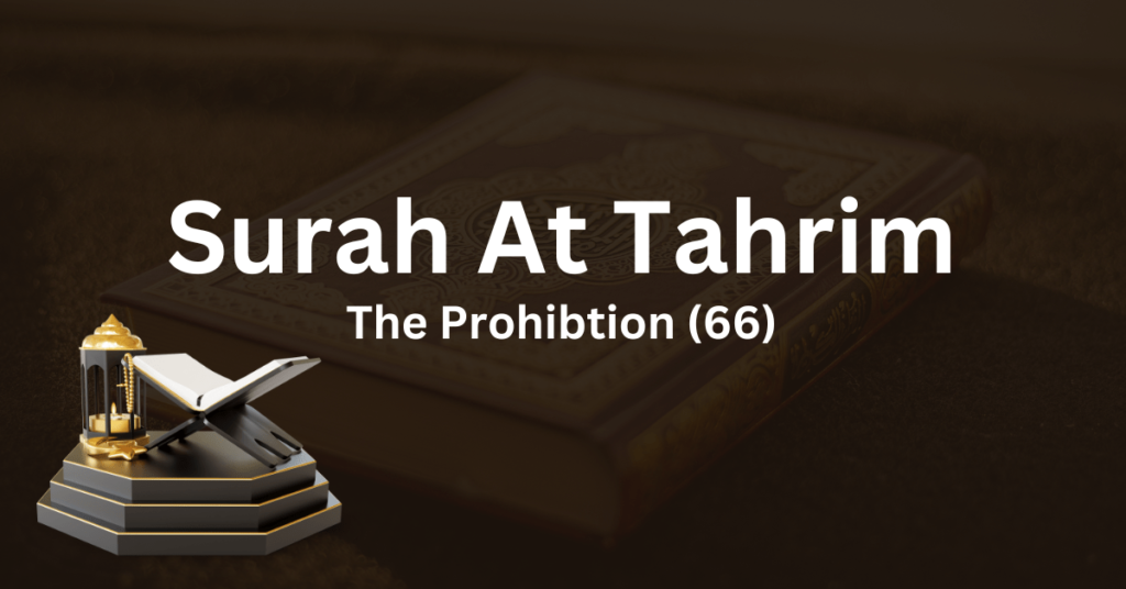 surah tahrim