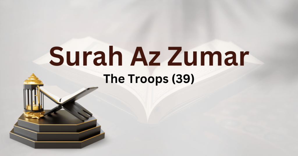 surah zumar