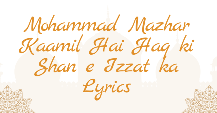 Mohammad Mazhar Kaamil Hai Haq ki Shan