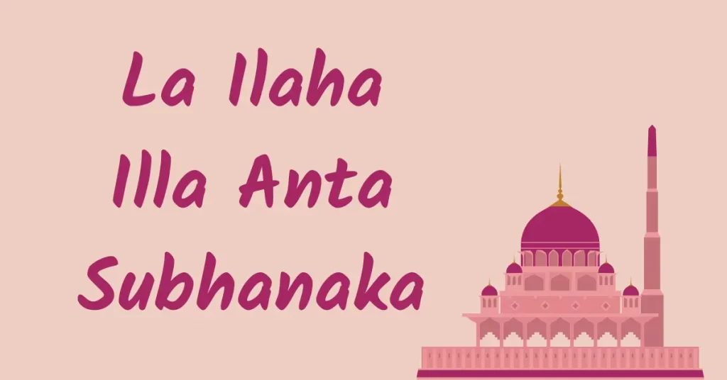 La Ilaha Illa Anta Subhanaka