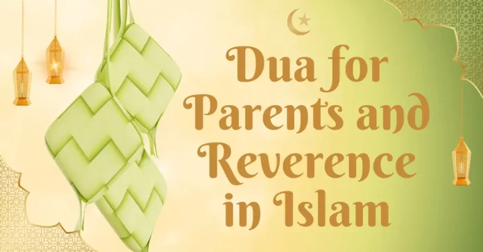 dua for parents