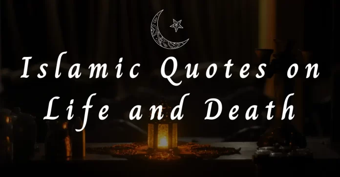 islamic quotes