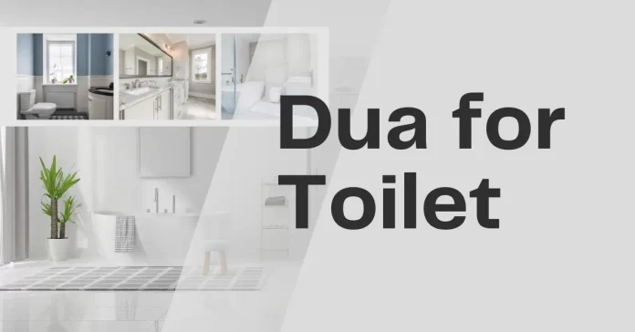 toilet dua