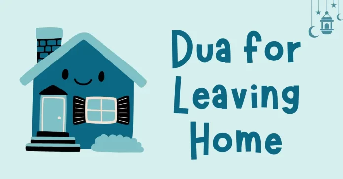 Dua for Leaving Home