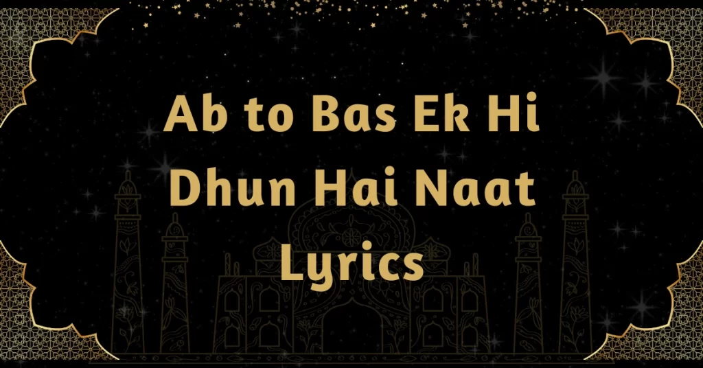 Ab to bas ek hi dhun hai Lyrics