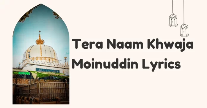 Tera Naam Khwaja Moinuddin Lyrics