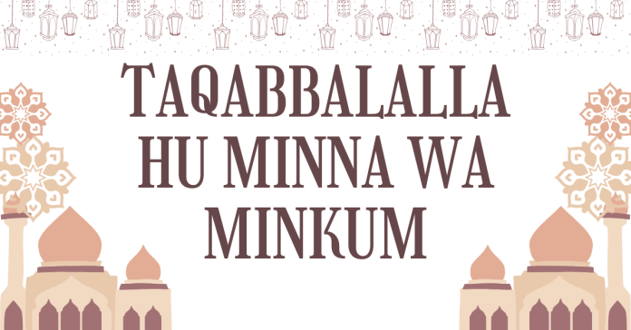 Taqabbalallahu Minna Wa Minkum