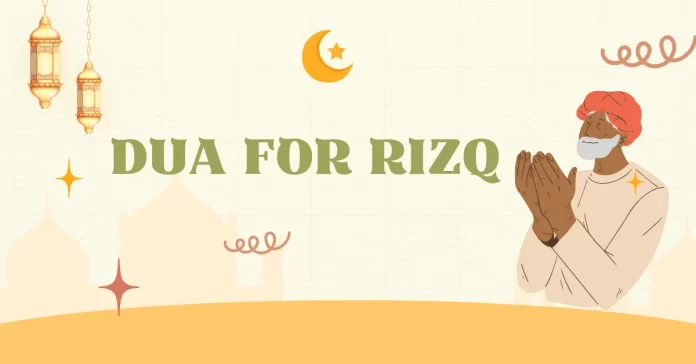 dua for rizq